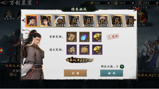【武林盟·攻略】代币兑换收益最大化？要用数据来说话！