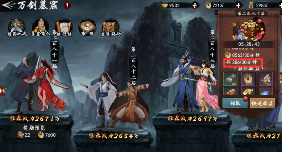 【武林盟·攻略】代币兑换收益最大化？要用数据来说话！