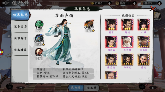 【武林盟·攻略】两周肝出“潮生”时装，究竟是用了什么省钱黑科技？