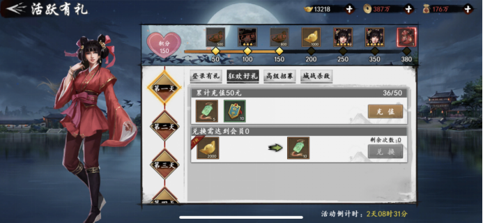 七夕活动攻略大盘点
