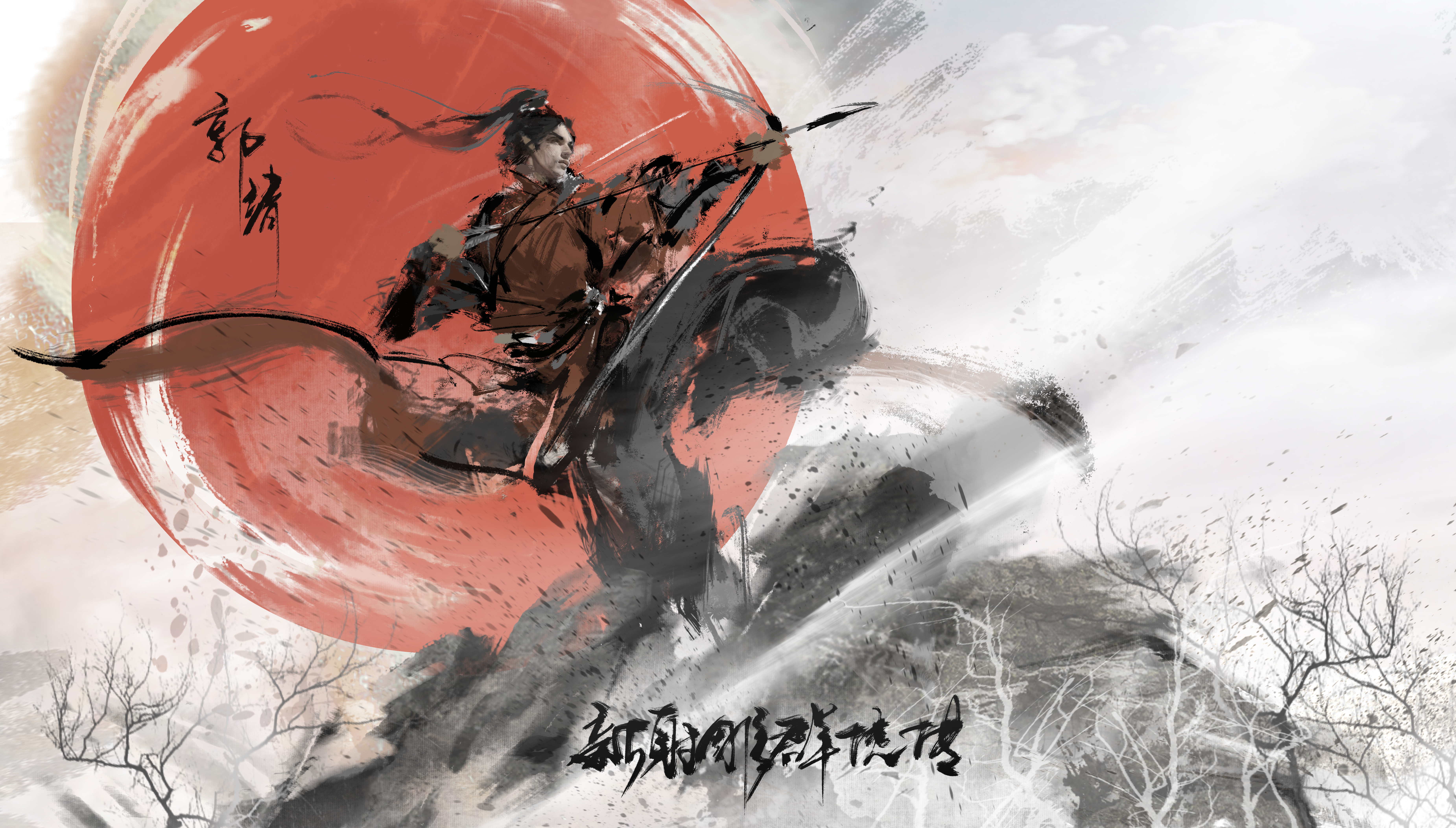 新射雕群侠传今日开测