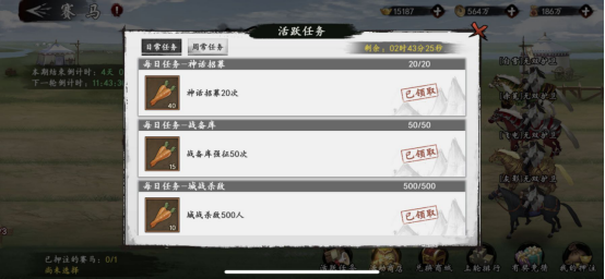 【武林盟·攻略】仙人指路-活动奖励价值分析