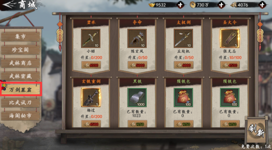 【武林盟·攻略】代币兑换收益最大化？要用数据来说话！
