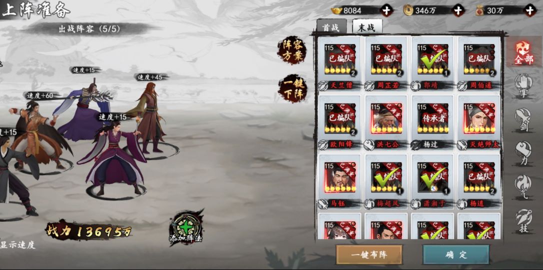 【玩家攻略】最新万剑墓窟攻略