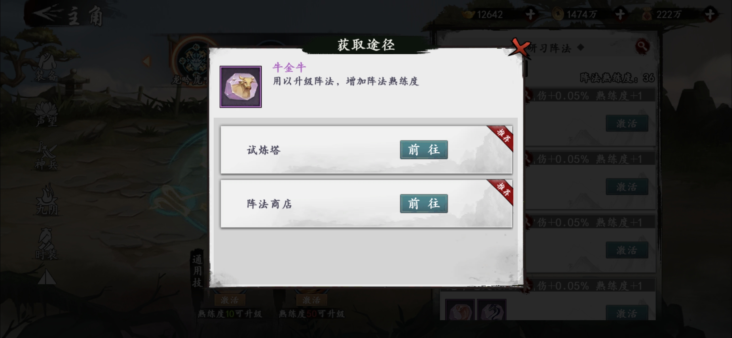 【玩家攻略】3个基本点教你搞定试练塔，告别求人！