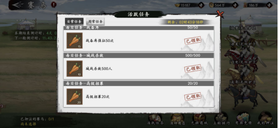 【武林盟·攻略】仙人指路-活动奖励价值分析