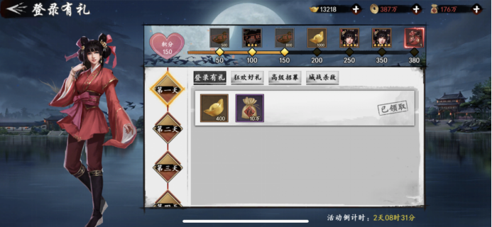 七夕活动攻略大盘点