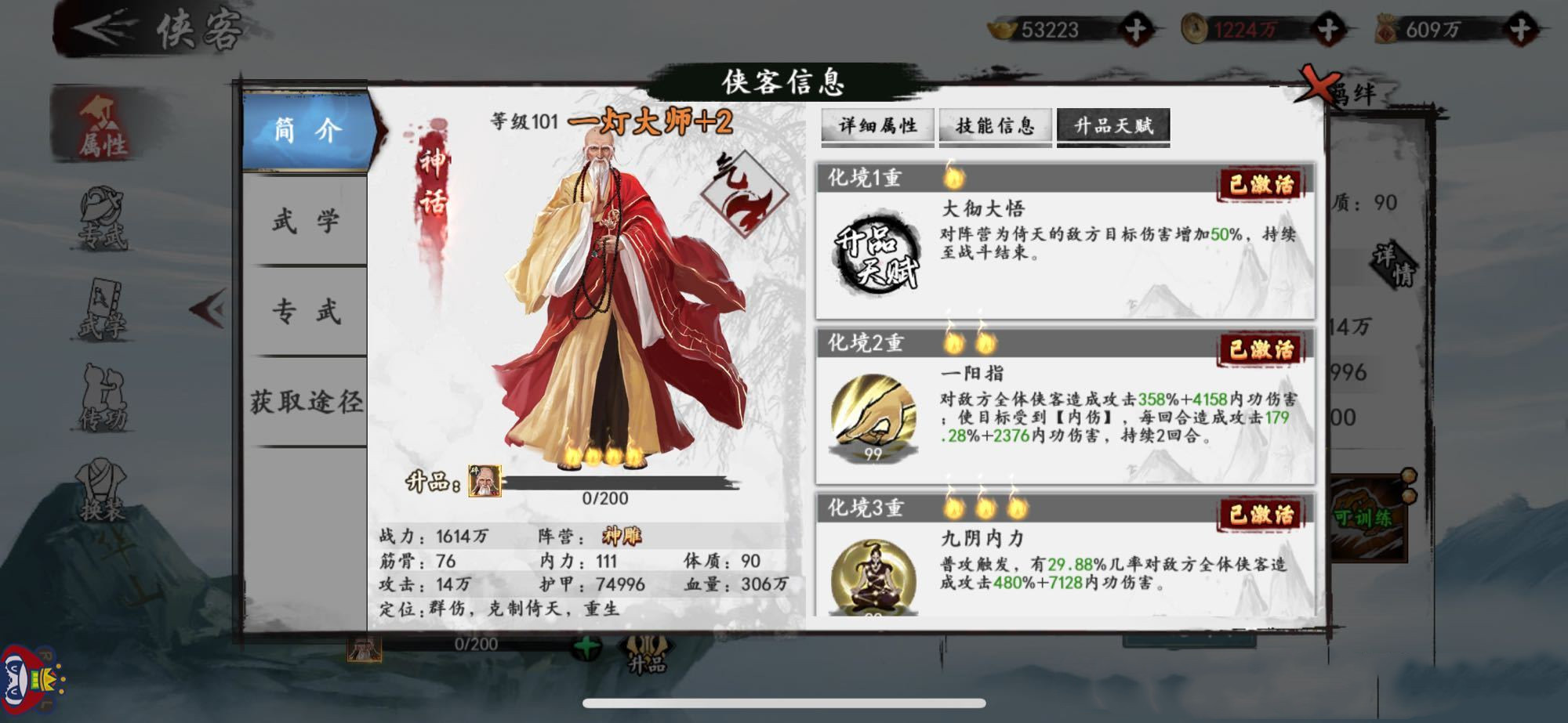 【玩家攻略】有望成为版本最强的“天地同寿”阵容之人物解析篇（上）