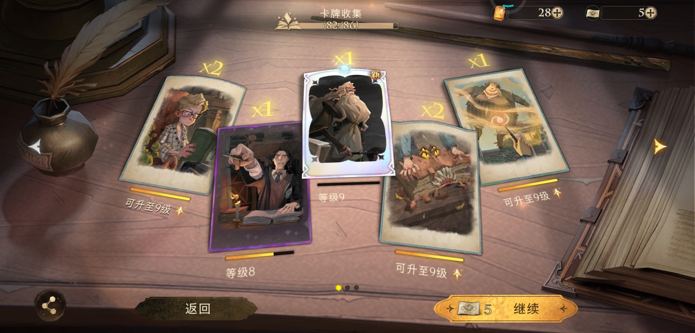原来是真的能抽出来的