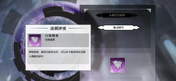 《灵魂潮汐》在街头寻求意外收获是否搞错了什么？人偶师巡查手记