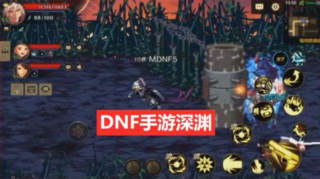刷深渊，爆史诗，DNF手游才是非酋的福地！