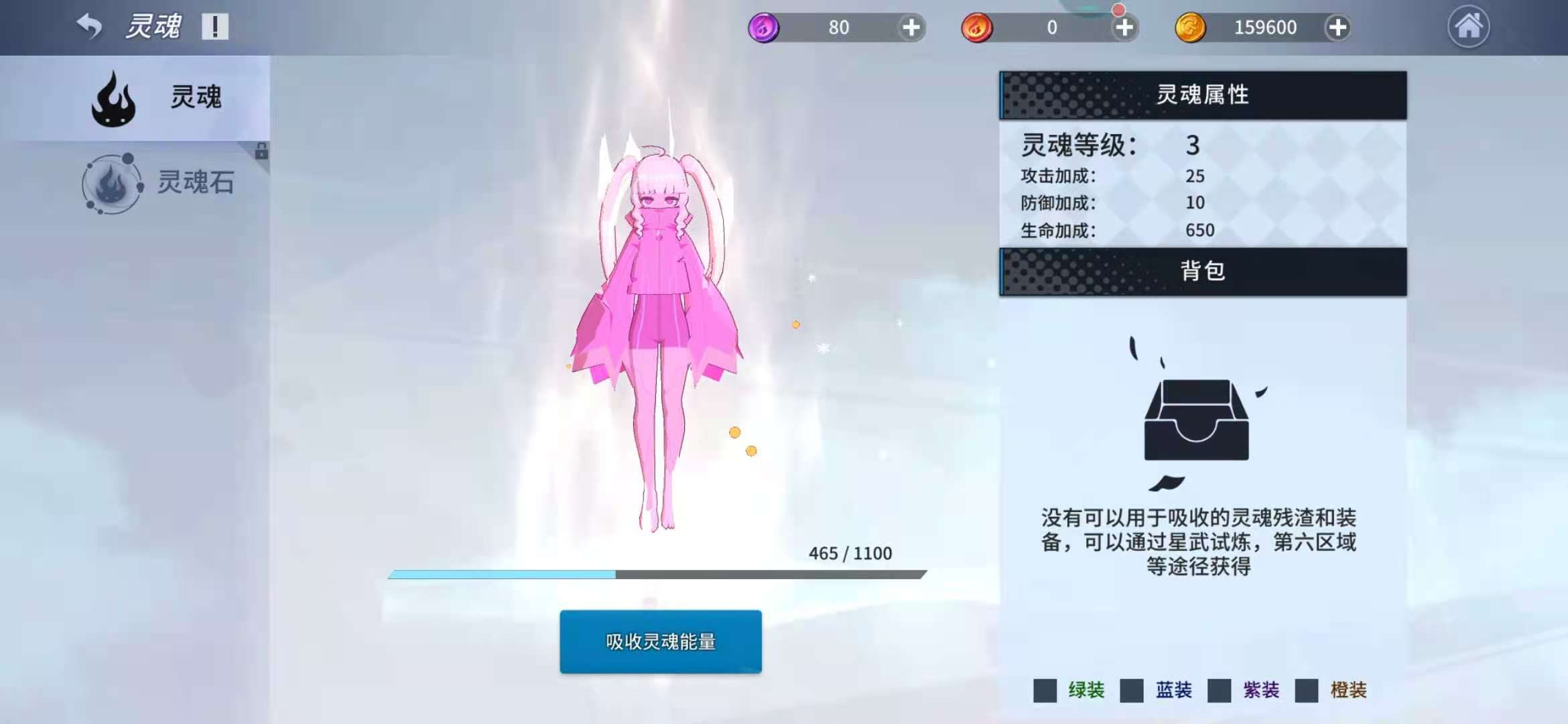 《零界之痕》技能连招技巧，合理搭配输出翻倍，PVP高胜率必备