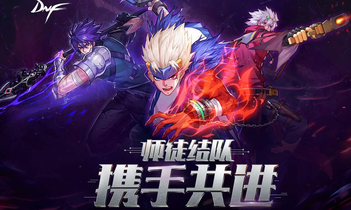 dnf手游：盘点各职业的毕业武器和过渡武器——女格斗家
