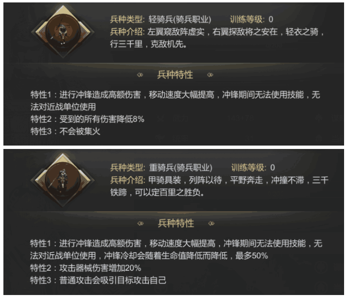 《大秦帝国之帝国烽烟》今日上线，群雄并起，你选哪个国？