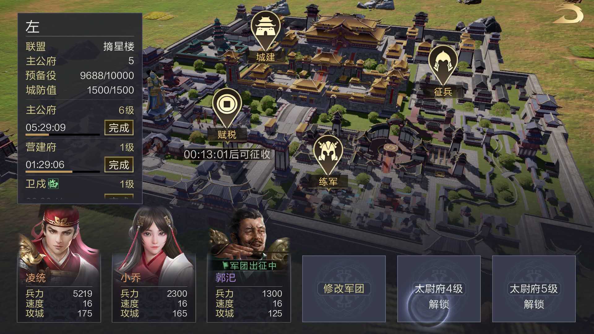 鸿图之下最快提升建筑攻略基础建筑决定战力上限