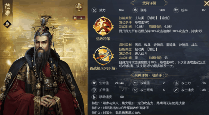 《大秦帝国之帝国烽烟》今日上线，群雄并起，你选哪个国？