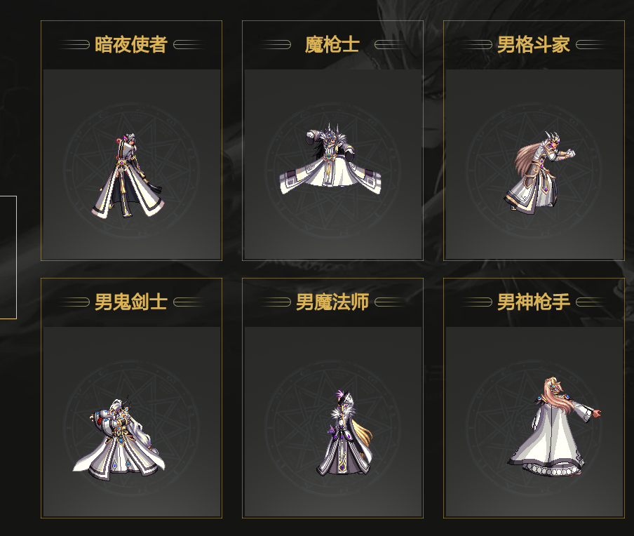 DNF手游公测在即，天空套即将每年两套？