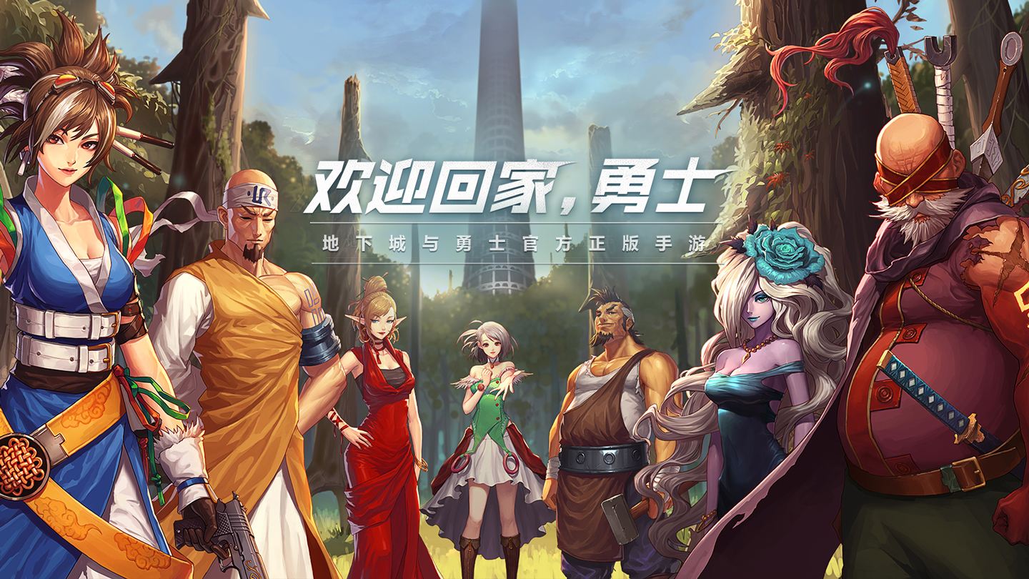 DNF手游公测传言证实！官方亲口确认上线时间，不能再等了！