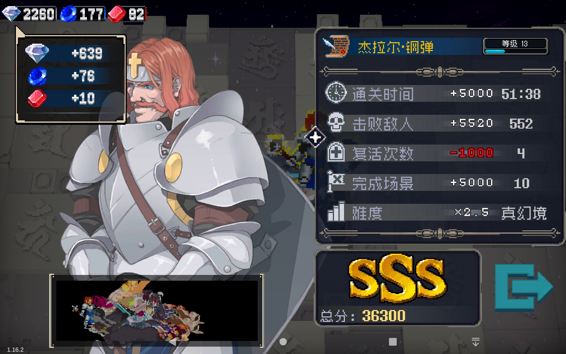 钢弹改版就是强啊