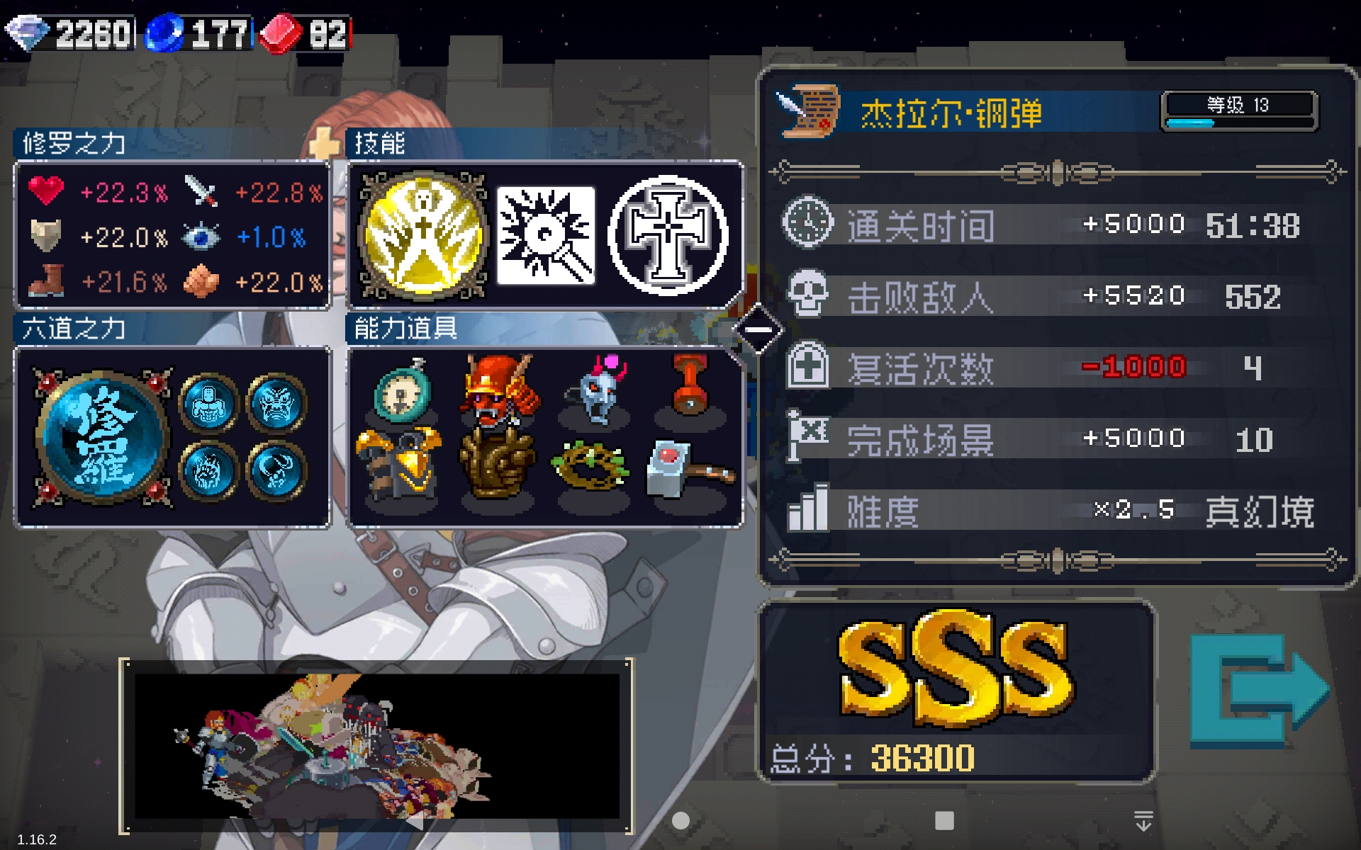 钢弹改版就是强啊
