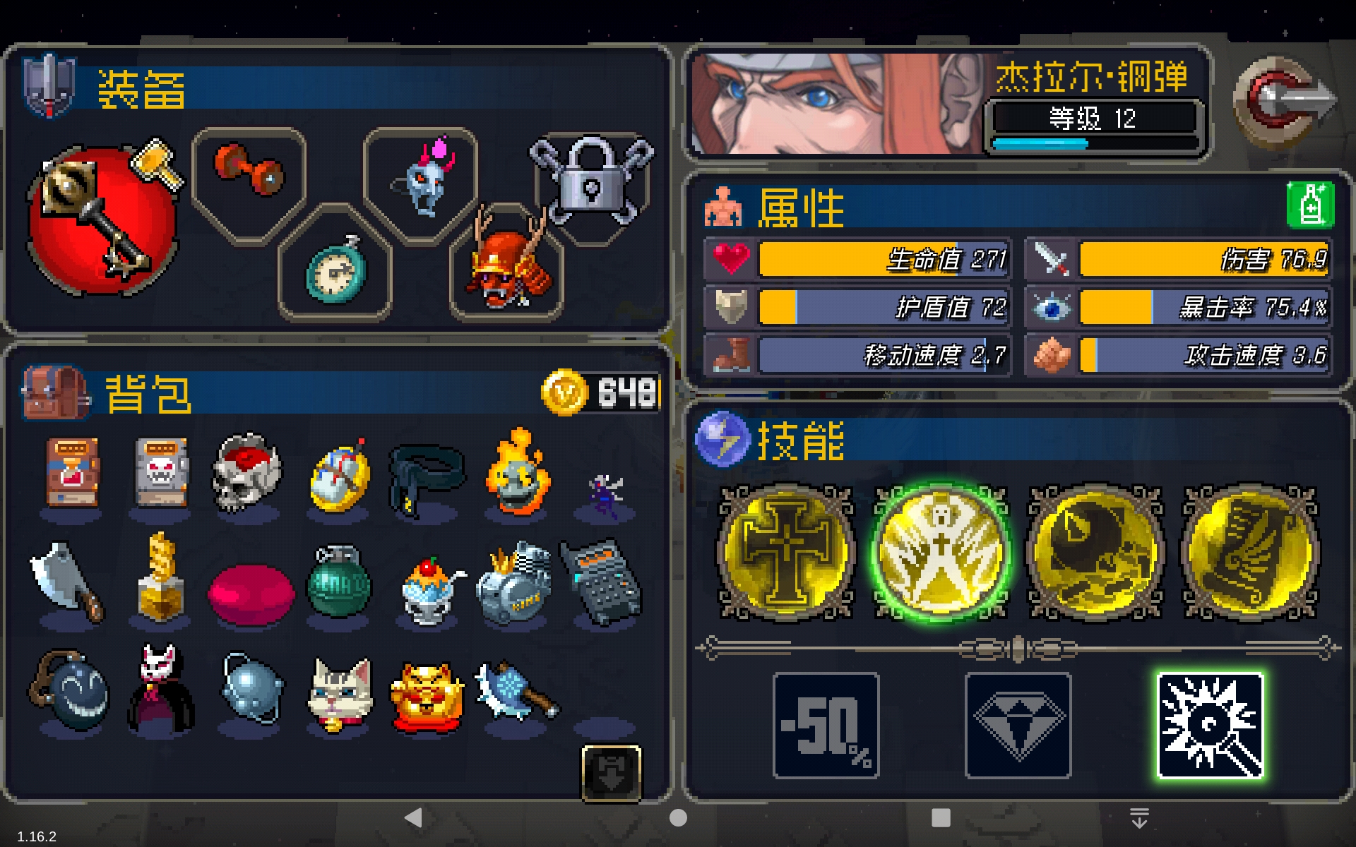 钢弹改版就是强啊