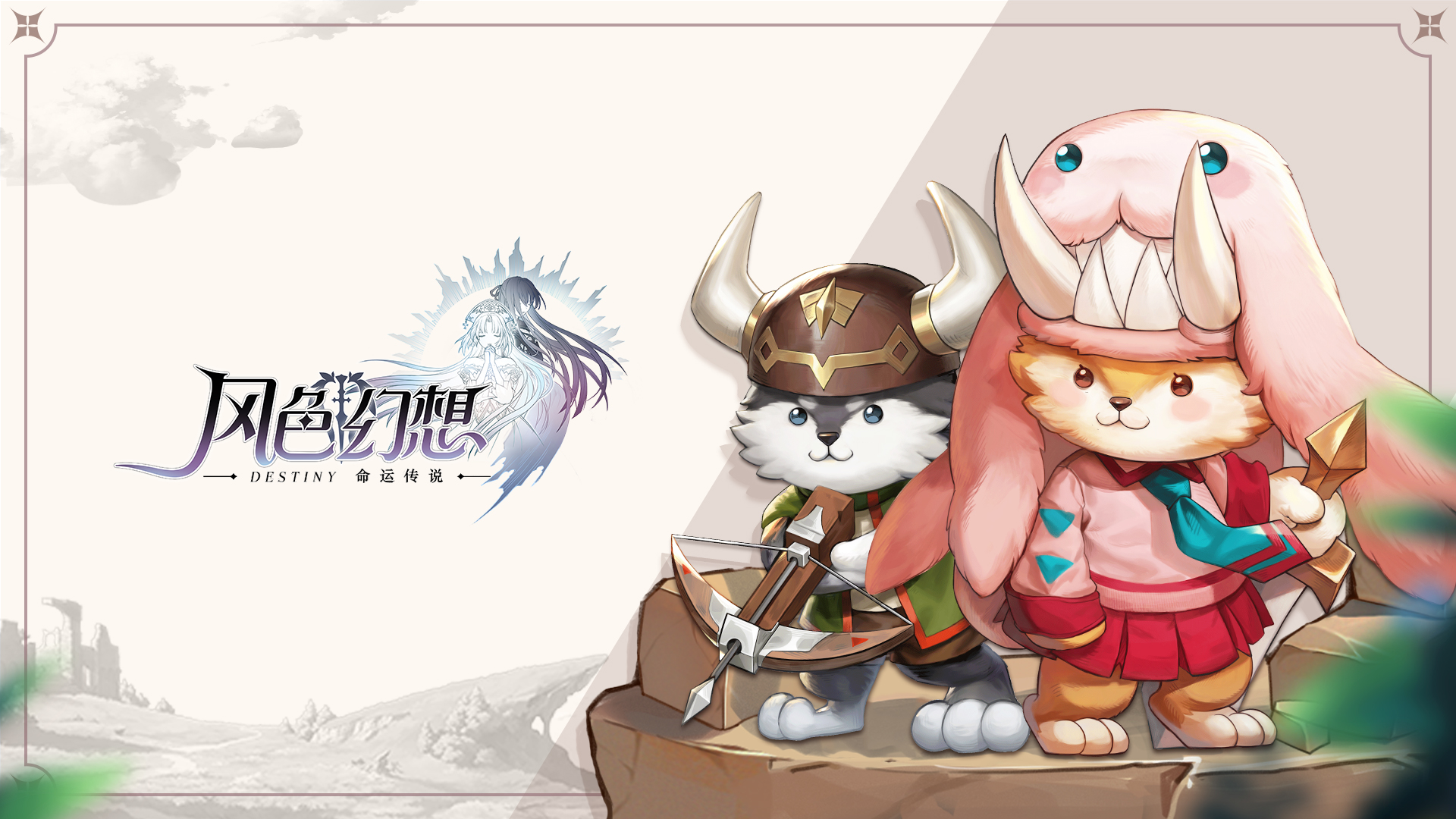 幻之种族图鉴#2 | 犬族战士击倒西撒珍贵影像