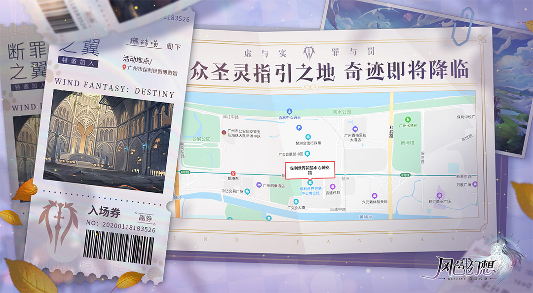 「什么样的魔物，都不是我的对手！」魔兽猎人｜幽弥·紫剡档案