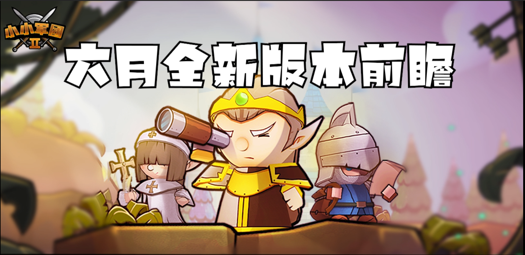【视频】遛狗节特供，未来更新前瞻 