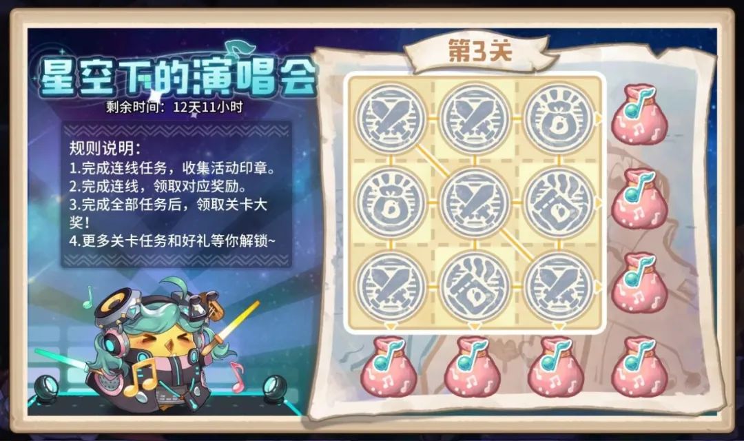 更新一览内容 | 新版本定档9月24日~！！！（文末有奖）