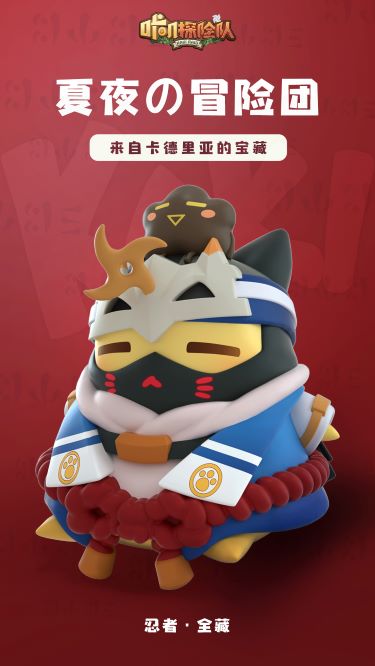 神秘宝藏揭秘第三弹：卡德里亚玩具工厂的血与泪.....