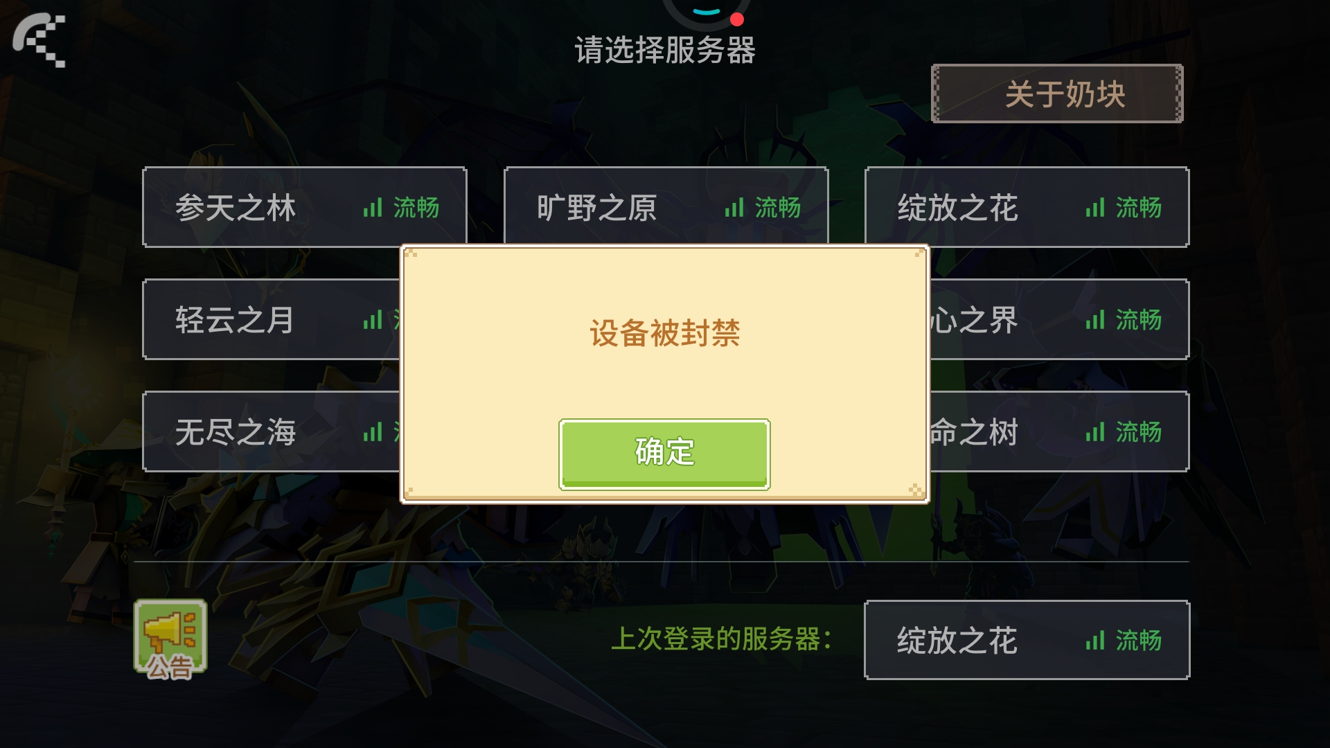 真的是为什么大粥出来说一下