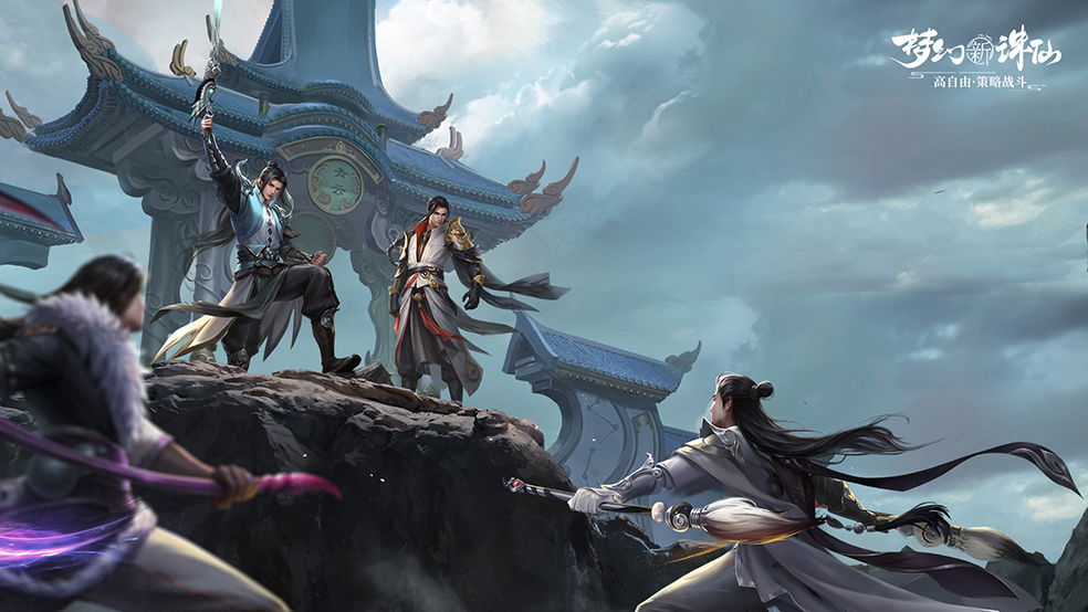 《梦幻新诛仙》讲述青云与焚香的前尘往事