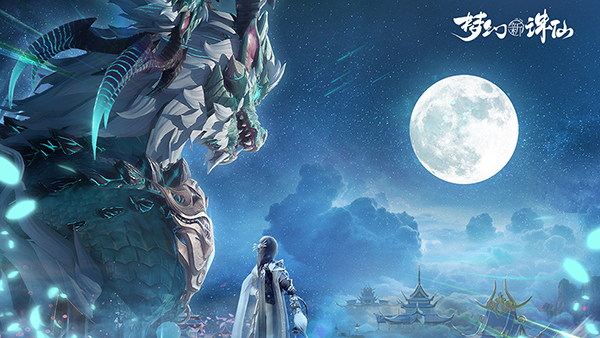 守护青云弟子 《梦幻新诛仙》揭秘人气神兽水麒麟