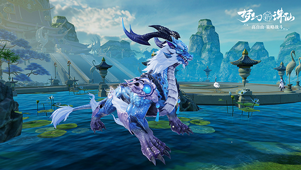 守护青云弟子 《梦幻新诛仙》揭秘人气神兽水麒麟