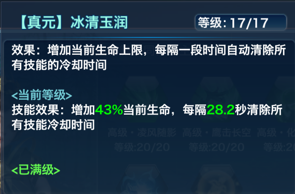 元印系统隆重上线，免费转门派的内个活动来啦
