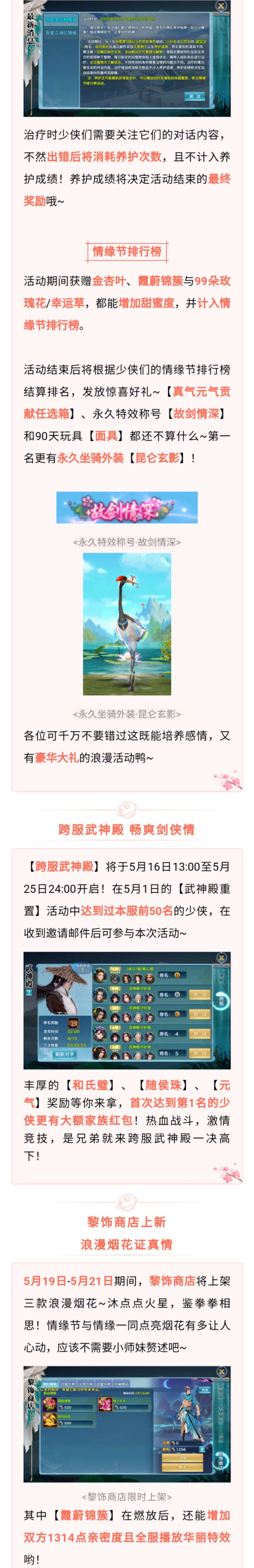月老再临人间，你等到你的那个TA了吗~