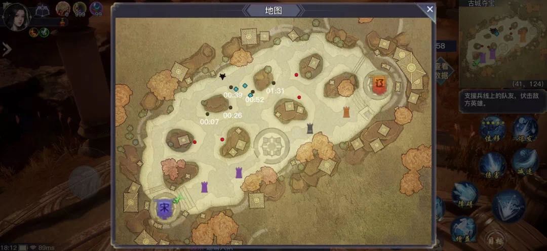 古城夺宝玩法详解！掌握攻防技巧，助力少侠驰骋沙场