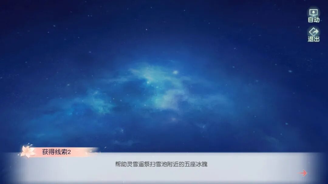 传闻攻略 | 让师父姐姐重展笑颜的秘诀，全都在这里！