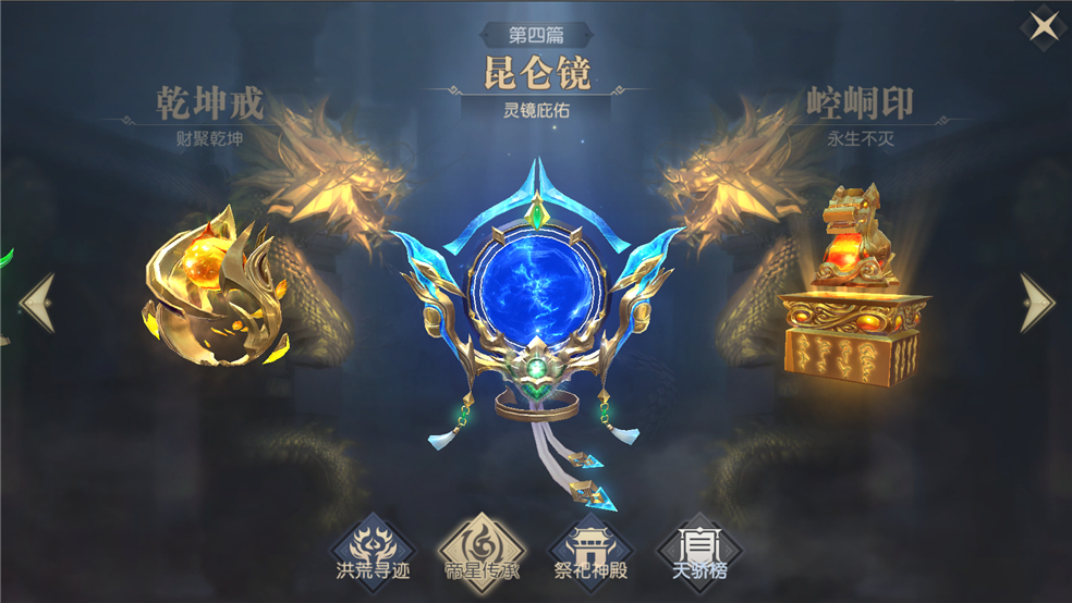 升级转职做任务，《太古神王2》送你神王礼包！