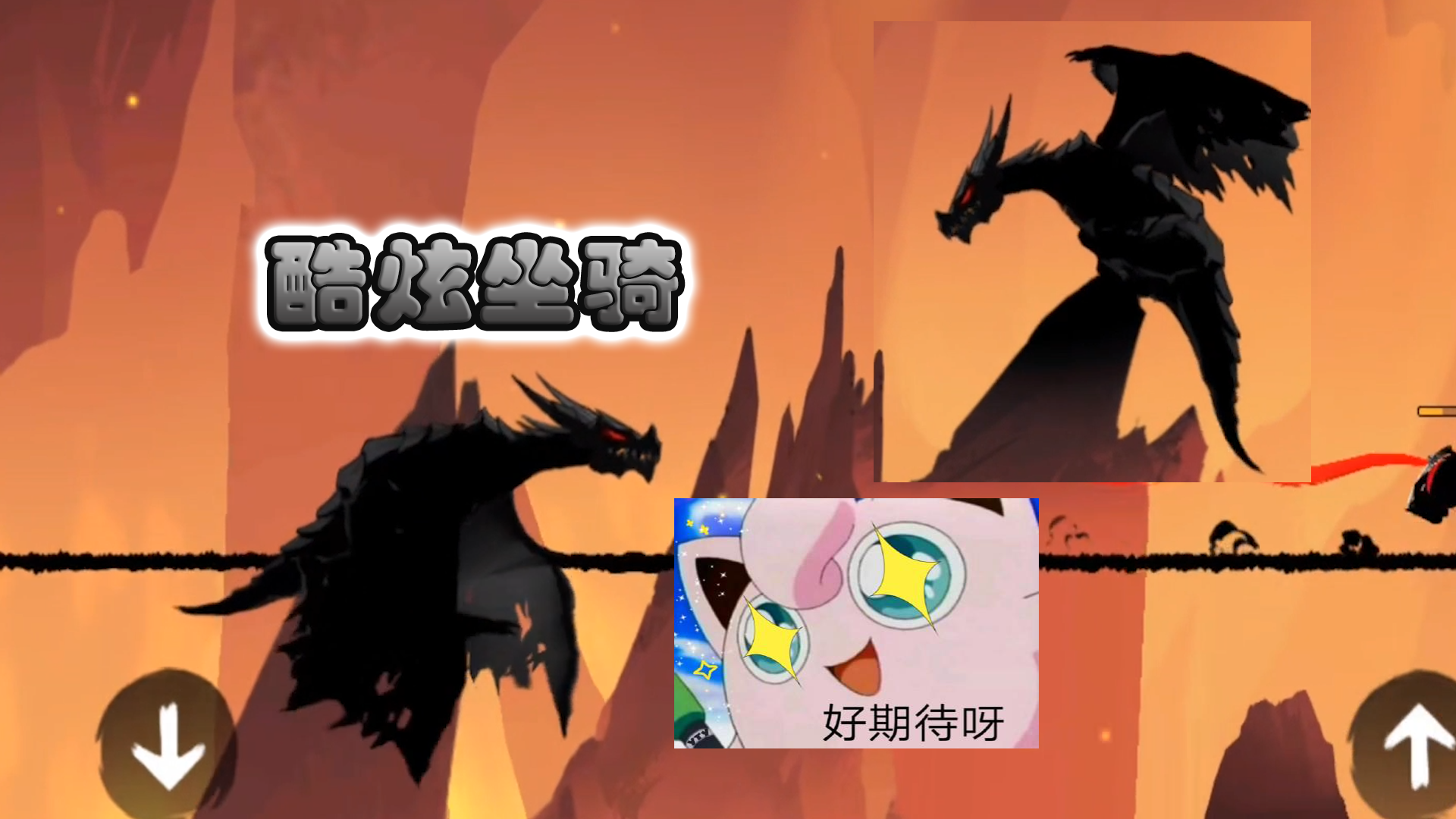 忍者必须死3：终于看到龙哥，期待收获这样的坐骑