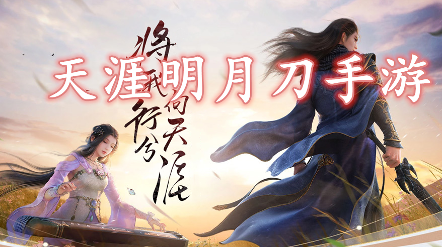 天涯明月刀手游：人气捏脸大全，手残党的福音（多图预警）