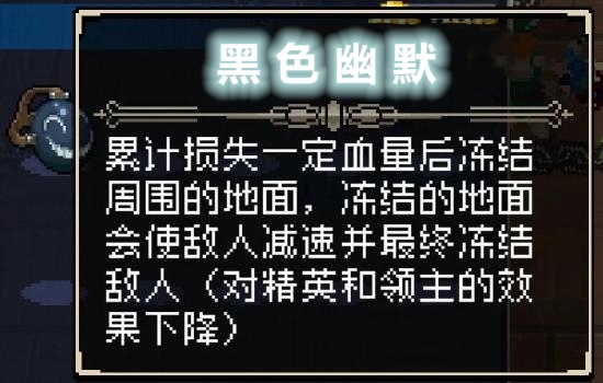 战魂铭人：带你了解全网最全的随机道具全面解析，助力玩家早日通关！