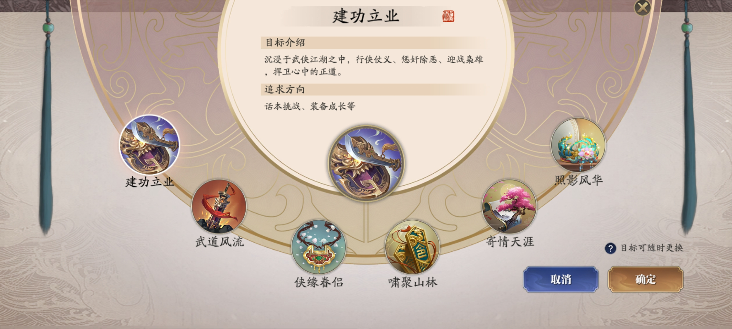 天刀手游：江湖路多，你的天涯你做主