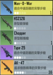 使命召唤手游：吃鸡模式还可以开坦克？BOSS战时小心背后有人！