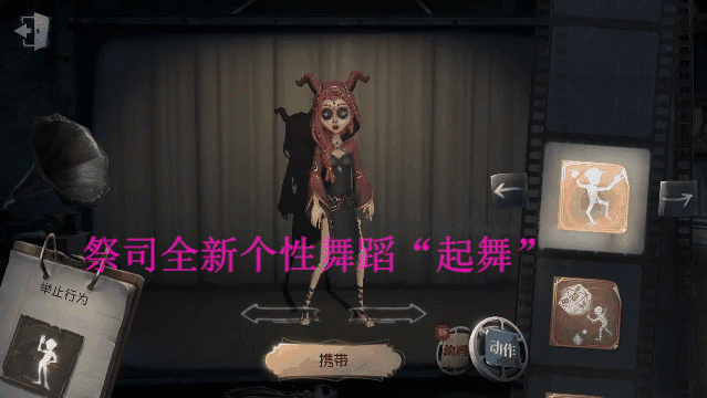 第五人格监管者雕刻家第十三赛季新皮肤checkmate上线七夕活动来临