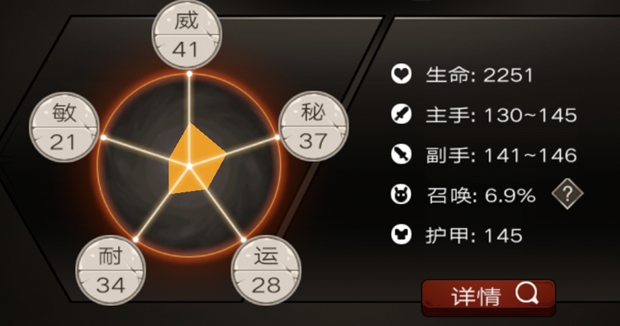 不朽之旅：快速了解游戏基础内容以及微氪教程