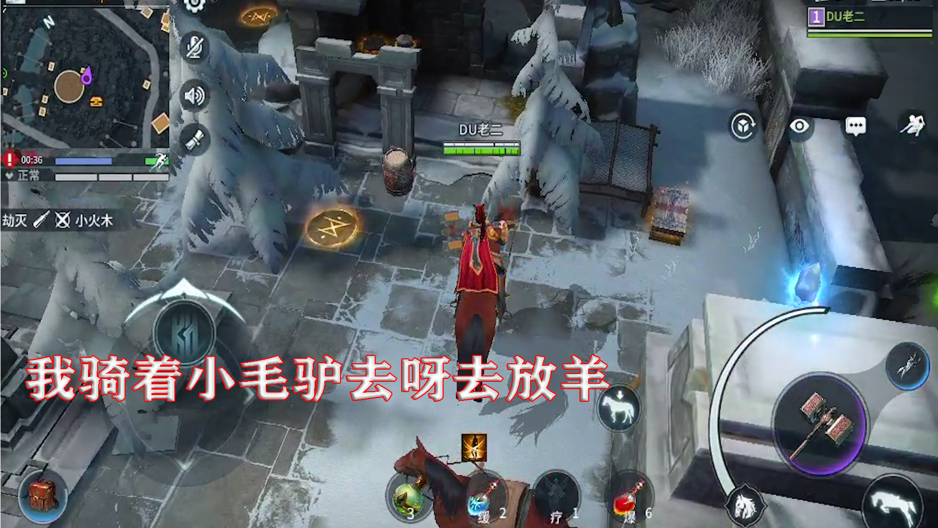 猎手之王游戏试玩：我骑着小毛驴去呀去放羊