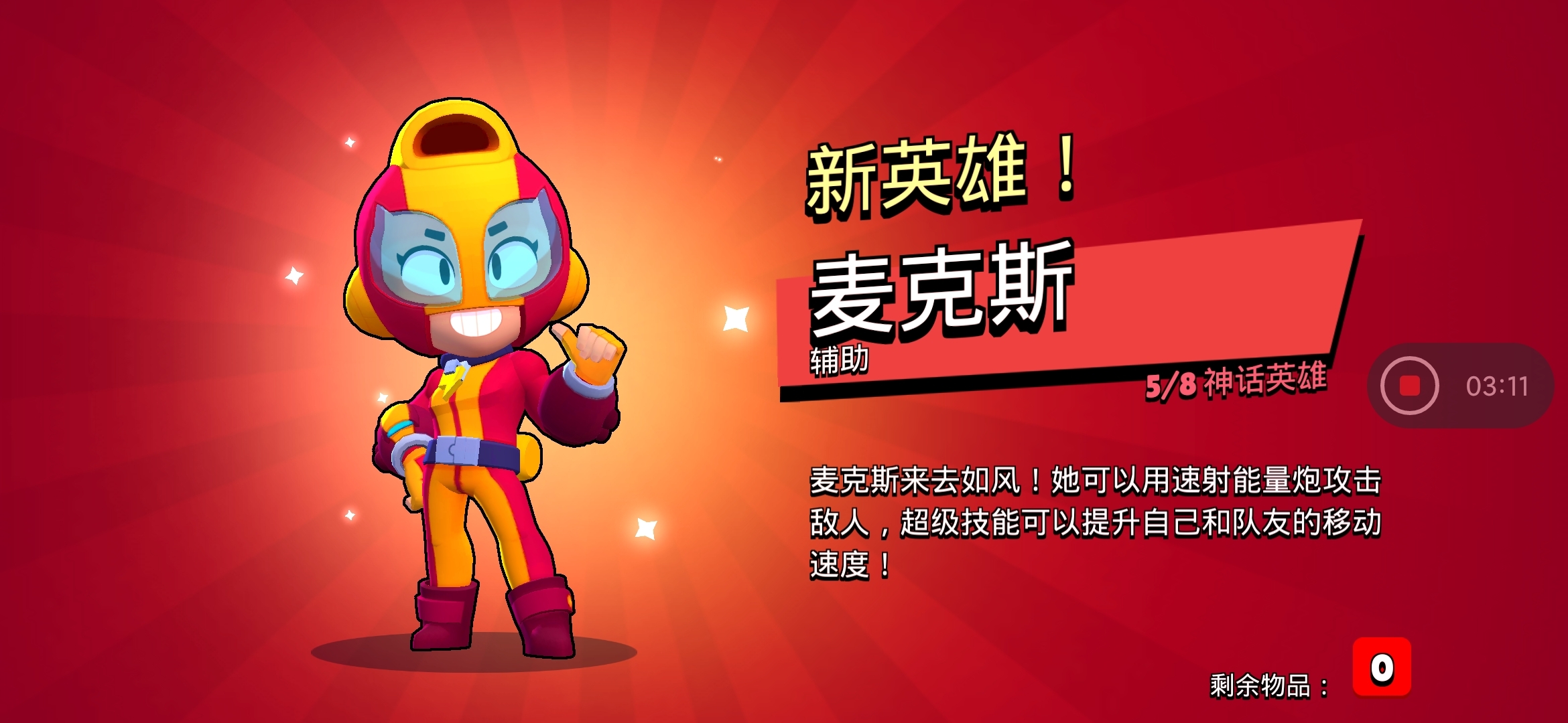 国际服真欧啊