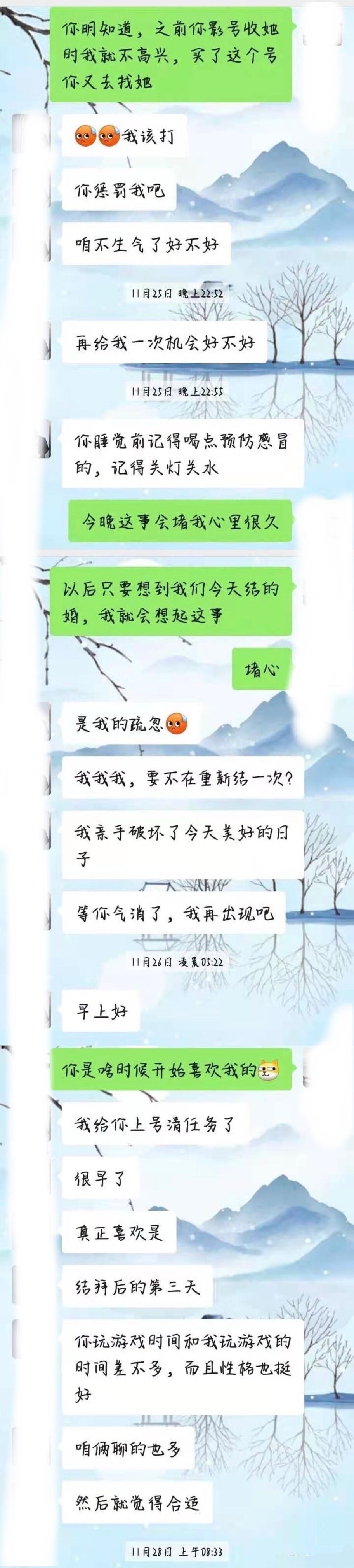 吃瓜基地 万古长青 渣男绿了一个又一个 小米游戏中心