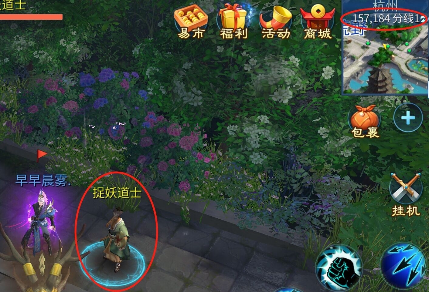 [倩女小课堂]之新区冲级攻略供参考哈